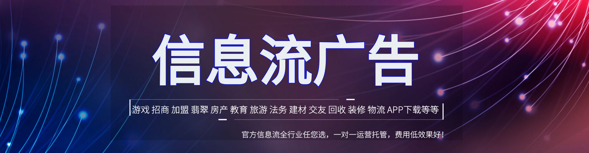 西夏sem代运营